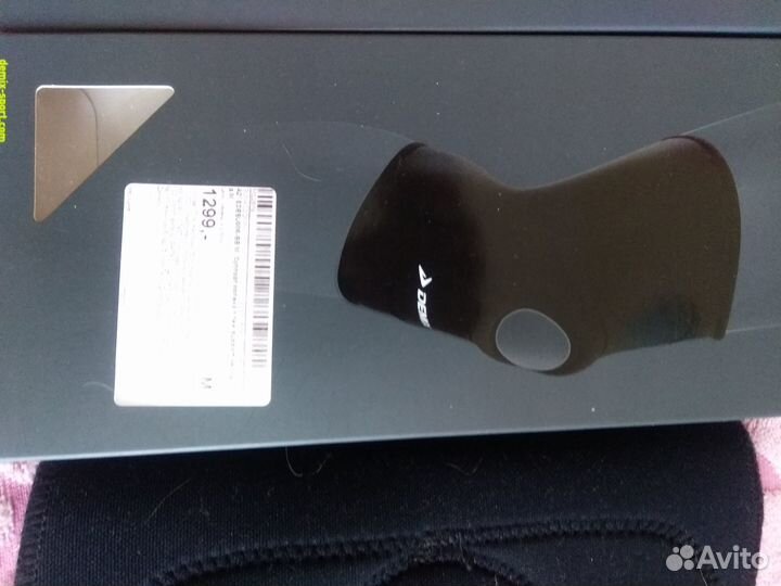 Наколенники 2 шт. (суппорт колена). Demix