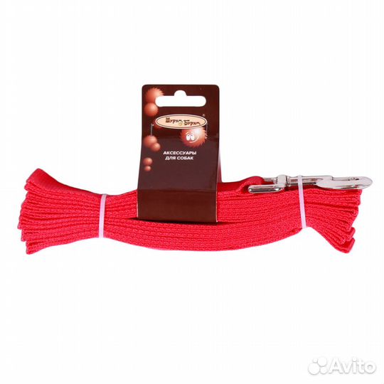 Поводок 15мм х 2м стропа шурум-бурум красный для собак