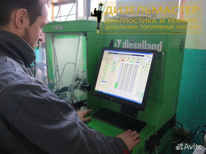 Форсунка Cummins ISF 2.8