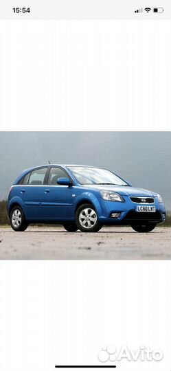 Рулевая рейка