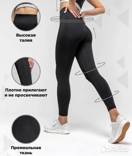 Костюм для фитнеса