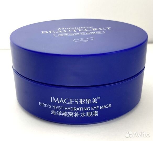 Патчи для глаз с экстрактом ласточкиного гнезда