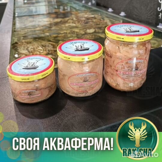 Печень трески в стекле
