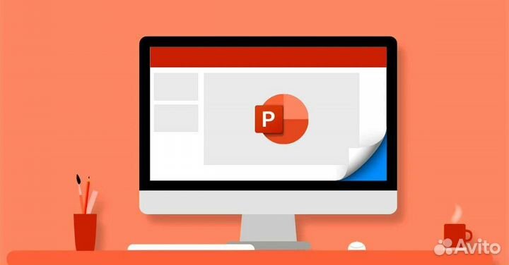 Создание презентаций в Powerpoint