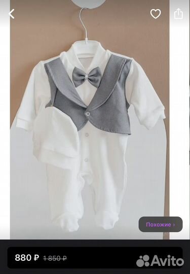 Конверт на выписку