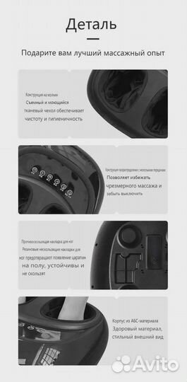 Массажер для ног Jinkairui с подогревом