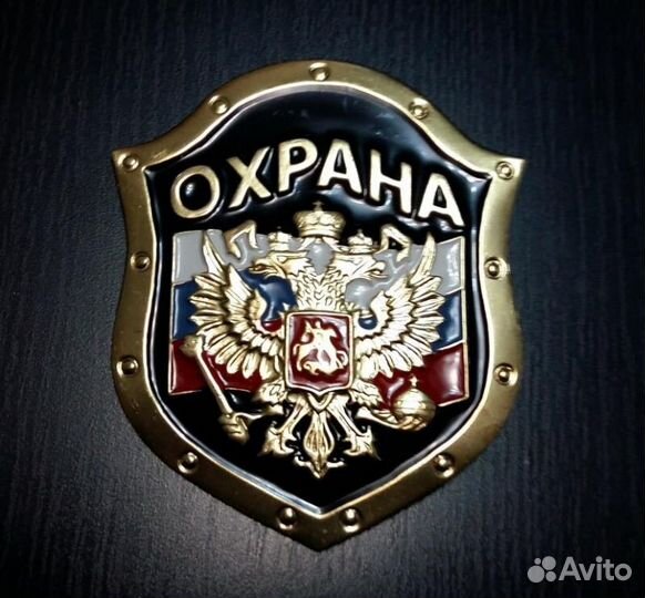 Сотрудник охраны