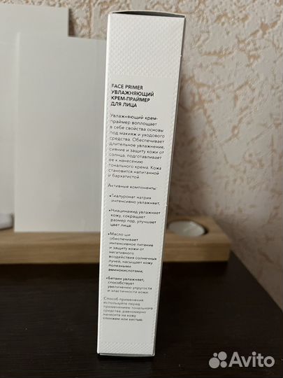 Праймер для лица