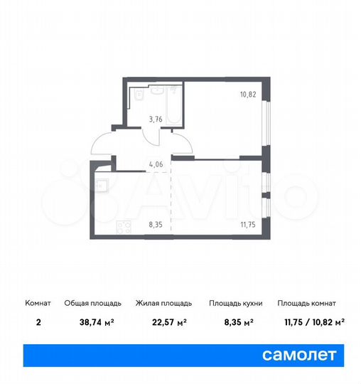 2-к. квартира, 38,7 м², 6/14 эт.