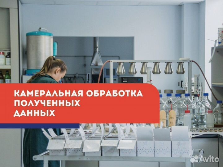 Определение коэффициента уплотнения грунта