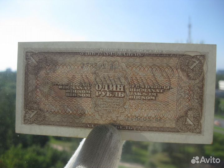 СССР 1 рубль 1938 год состояние aUNC