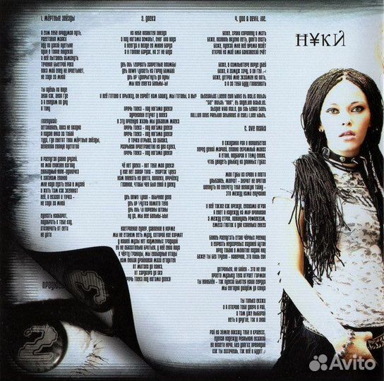 Слот - Тринити CD Rus