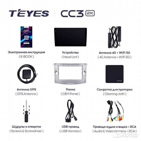 Teyes CC3 2K Volkswagen Passat B6 / B7 / CC (2005