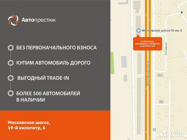 Hyundai Solaris 1.6 AT, 2011, 160 258 км