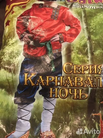 Костюм русский народный 128 рост