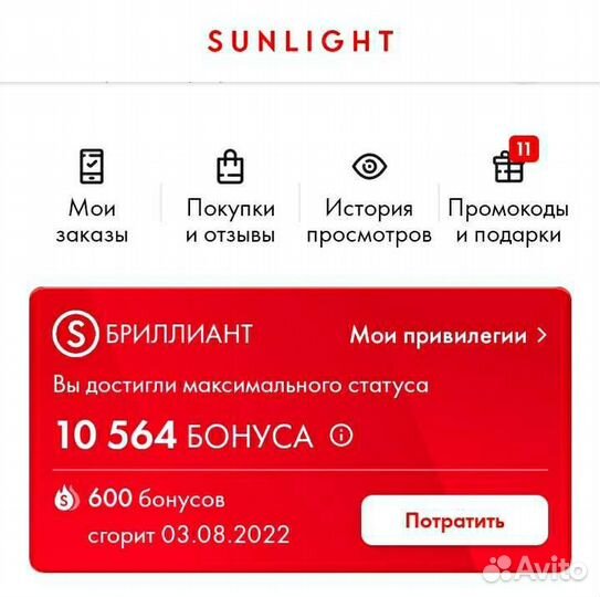 Бонусы в Sunlight Санлайт