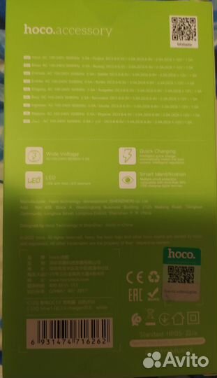 Быстрая зарядка