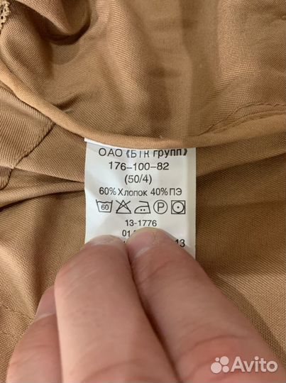 Афганка летняя 50/4