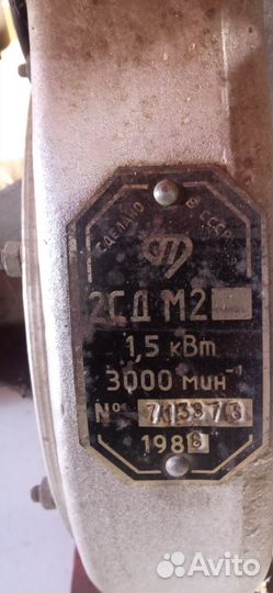 Мотопомпа бензиновая