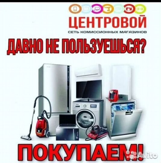realme 9 Pro, 8/128 ГБ