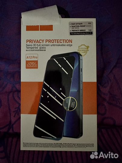 Защитное стекло iPhone 13 /14 pro max