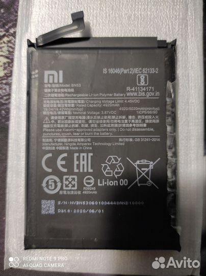 Запчасти для Xiaomi Redmi Note 9 Pro