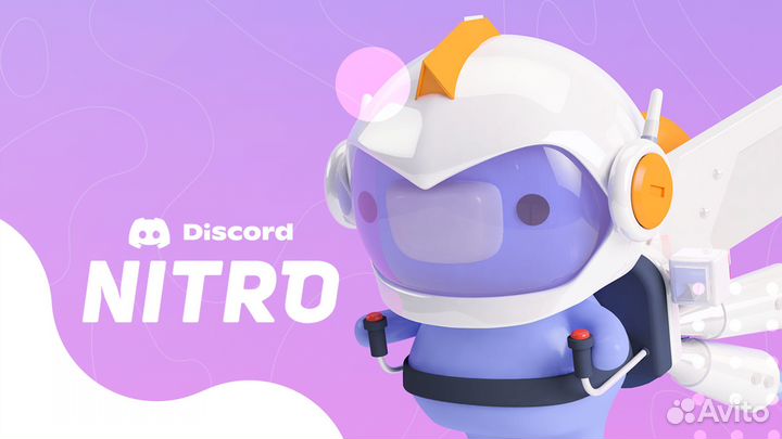 Discord Nitro Full Гарантия 1-12 месяцев