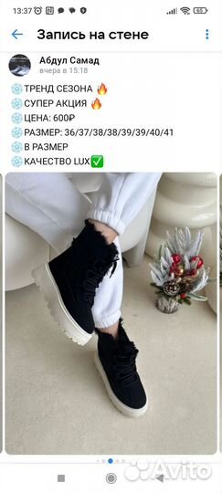 Сапоги угги