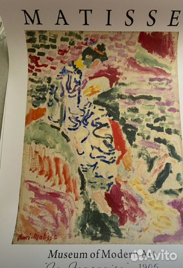 Картины и постеры