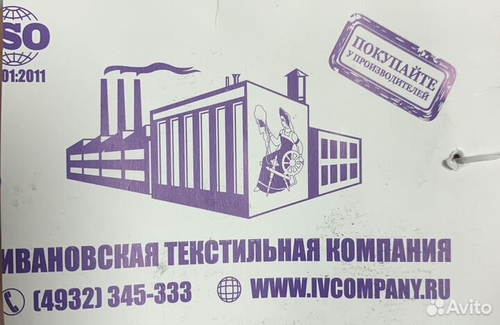Костюм мужской рабочий 52/54