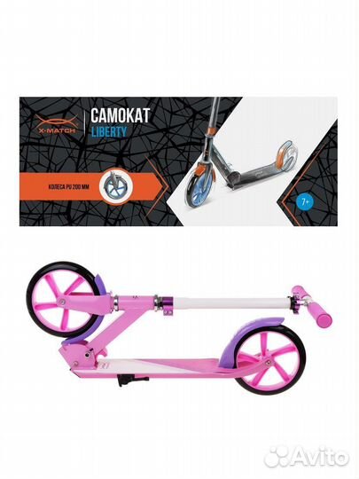 Двухколесный самокат X-match liberty, колёса PU 20