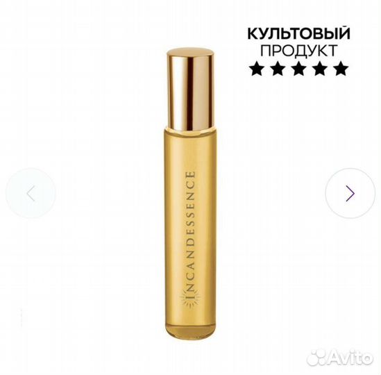 Парфюмерная вода Incandessence для нее, 10 мл