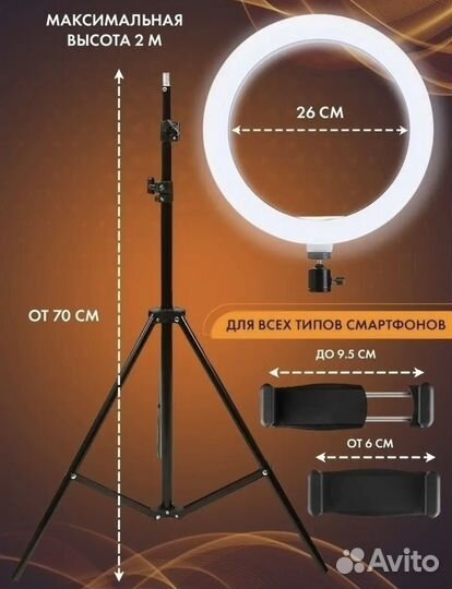 Кольцо для селфи