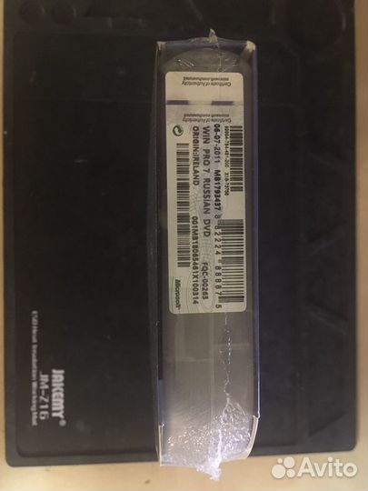 Windows 7 professional box