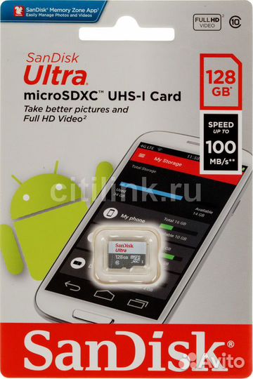 Карта памяти micro Sandisk Ultra 128 гб, Class 10