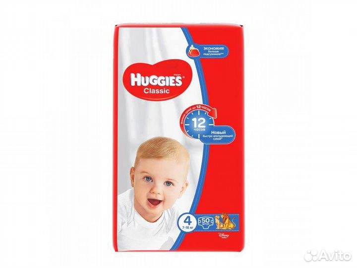 Подгузники