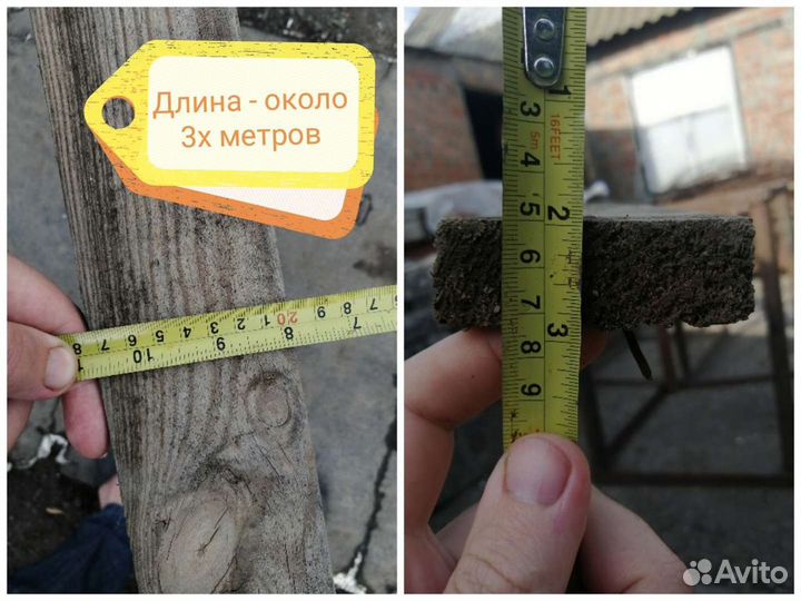 Доски Шифер