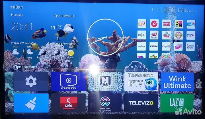 Тв Приставка Под Ключ