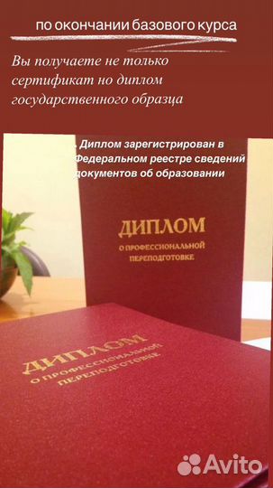 Обучение перманентному макияжу