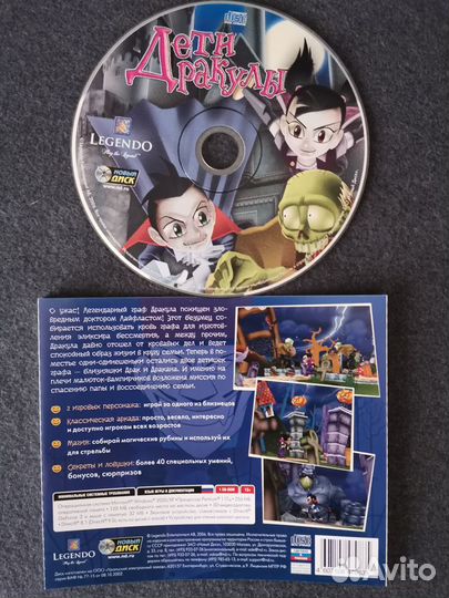 Компьютерные игры