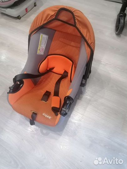 Автолюлька siger