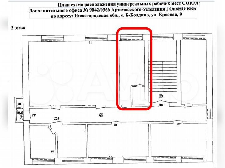 Помещение свободного коммерческого назначения, 20