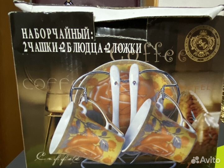 Набор чайный новый в коробке