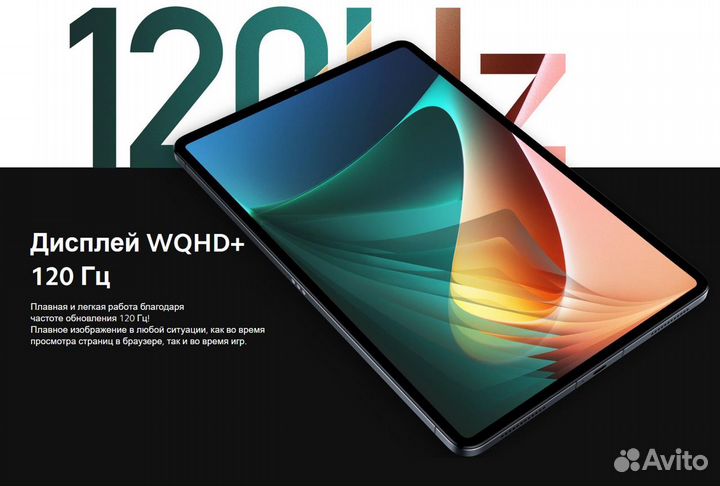 Планшет Xiaomi Mi Pad 5 6/128Gb