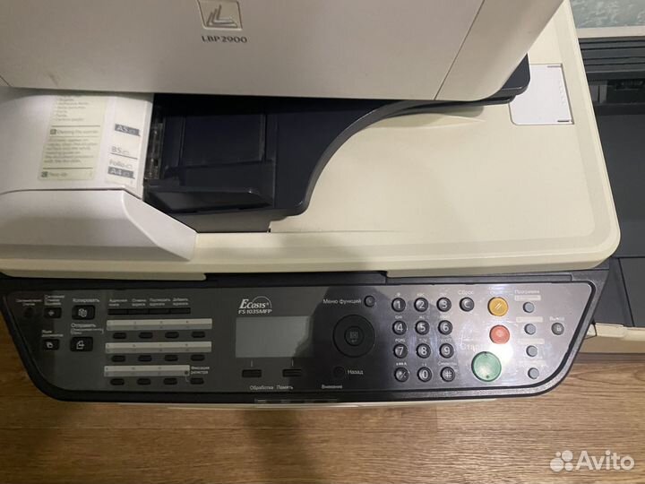 Мфу kyocera fs 1035mfp