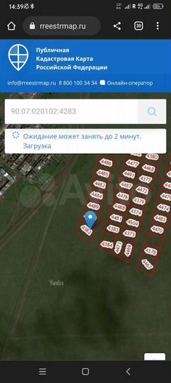 Участок 8 сот. (ИЖС)