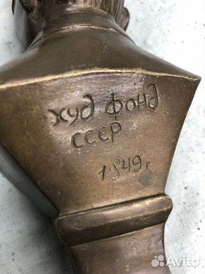 Бюст берия Лаврентий Павлович