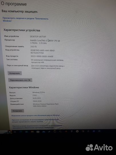 Игровой компьютер