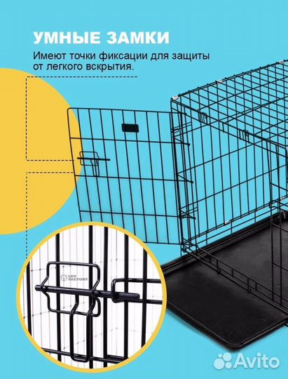 Прокат. Бесплатная доставка. Клетка для собак №2