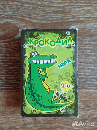 Настольные игры Крокодил, Змеи и лестницы, Домино